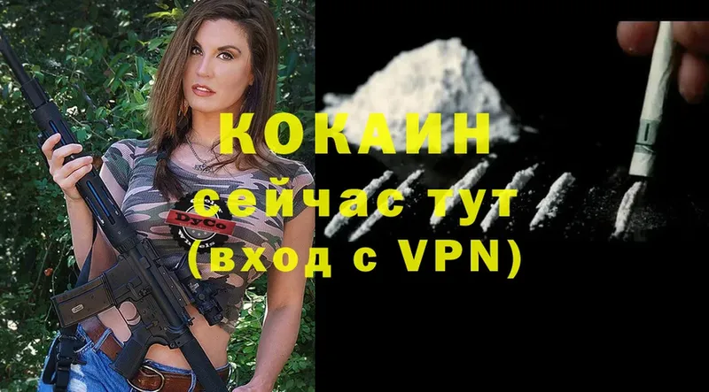 Кокаин VHQ Алдан