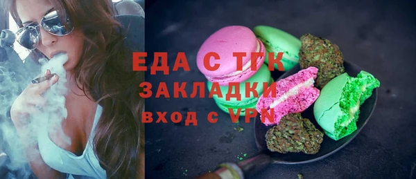 синтетический гашиш Вяземский