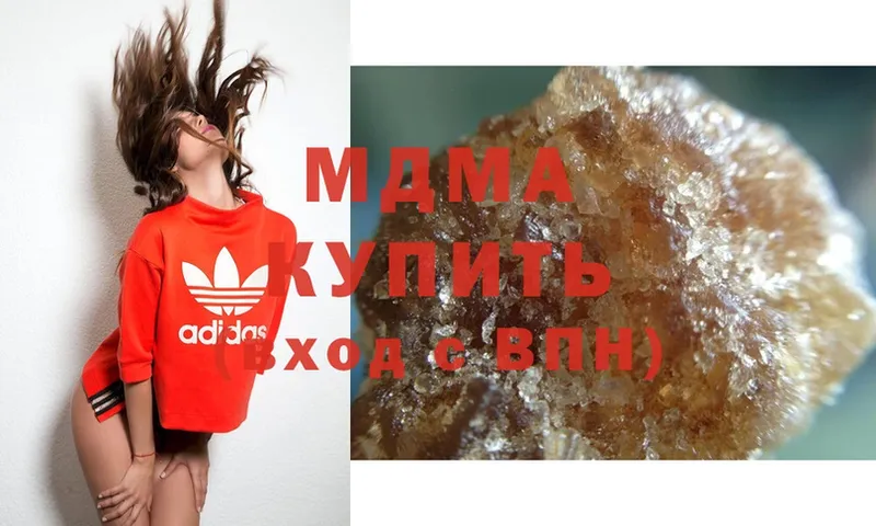 MDMA Molly  Алдан 